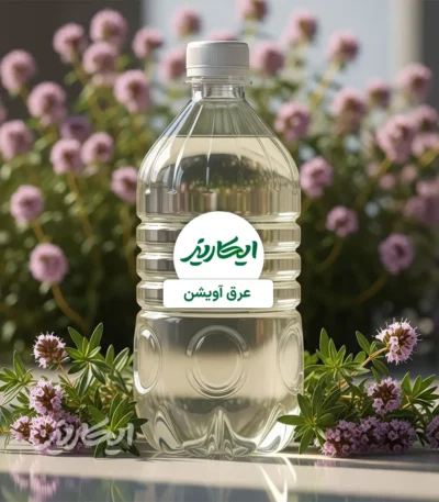 خرید عرق آویشن از عطاری در یزد | ارسال به سراسر ایران