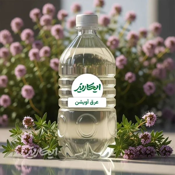 خرید عرق آویشن از عطاری در یزد | ارسال به سراسر ایران