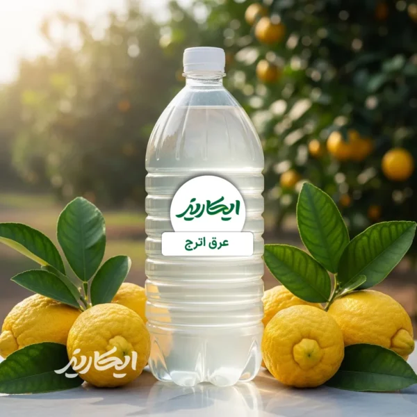 خرید عرق اترج از عطاری در یزد | ارسال به سراسر ایران