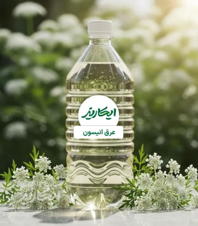 خرید عرق انیسون از عطاری در یزد | ارسال به سراسر ایران