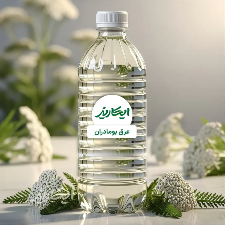 خرید عرق بومادران از عطاری در یزد | ارسال به سراسر ایران