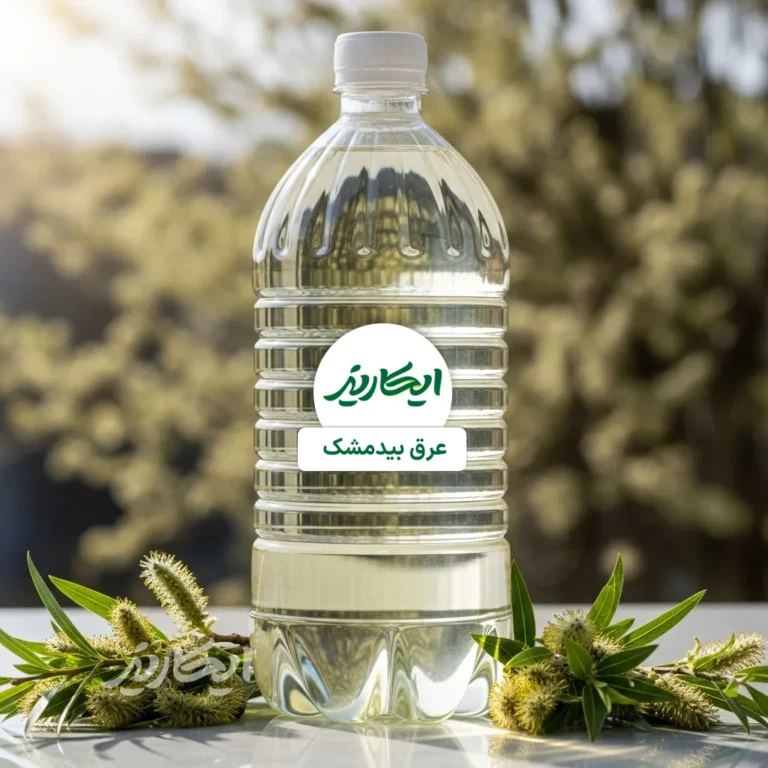 خرید عرق بیدمشک از عطاری در یزد | ارسال به سراسر ایران