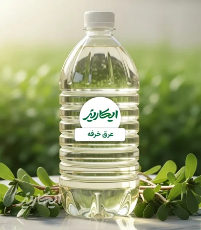 خرید عرق خرفه از عطاری در یزد | ارسال به سراسر ایران