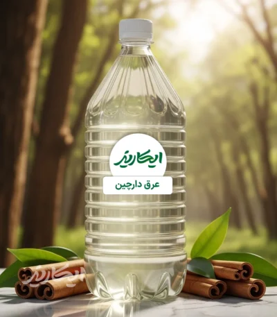 خرید عرق دارچین از عطاری در یزد | ارسال به سراسر ایران