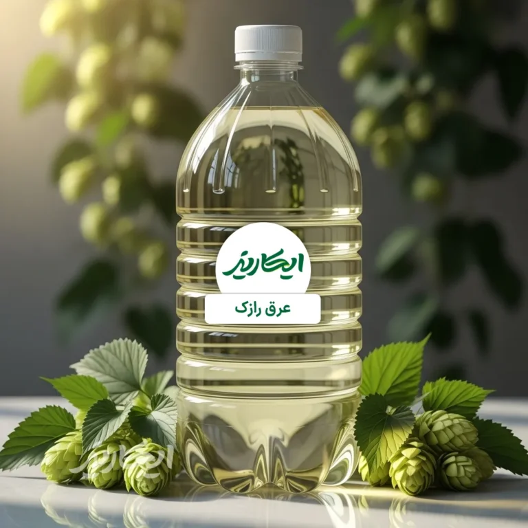 خرید عرق رازک از عطاری در یزد | ارسال به سراسر ایران