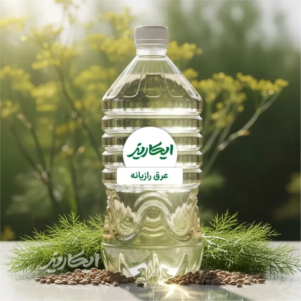 خرید عرق رازیانه از عطاری در یزد | ارسال به سراسر ایران