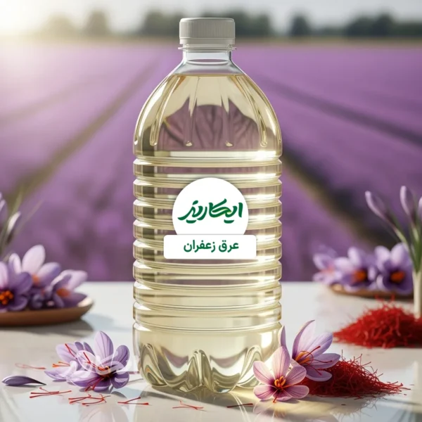 خرید عرق زعفران از عطاری در یزد | ارسال به سراسر ایران