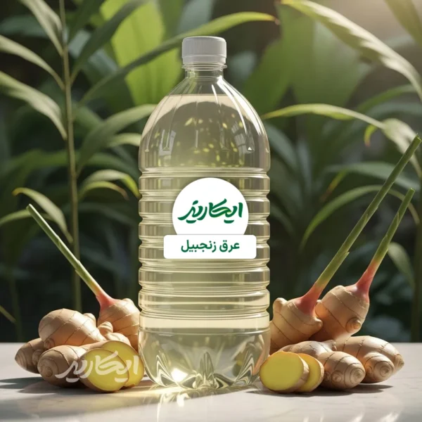 خرید عرق زنجبیل از عطاری در یزد | ارسال به سراسر ایران