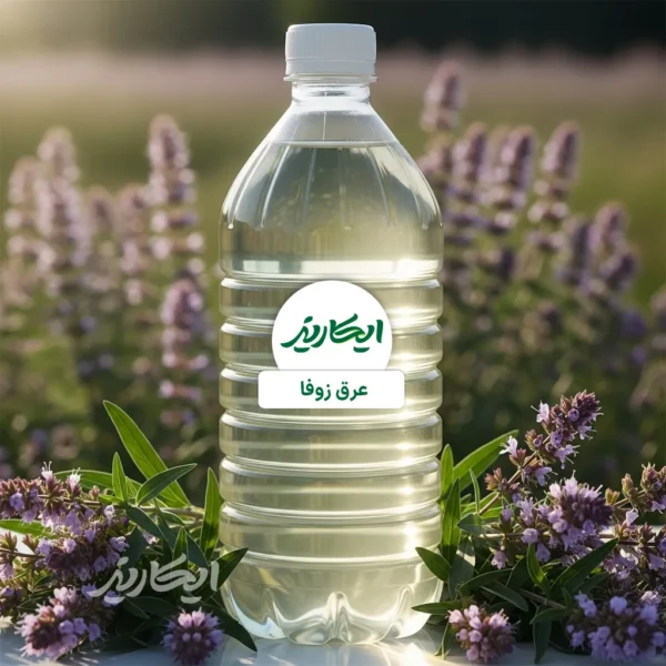 خرید عرق زوفا از عطاری در یزد | ارسال به سراسر ایران
