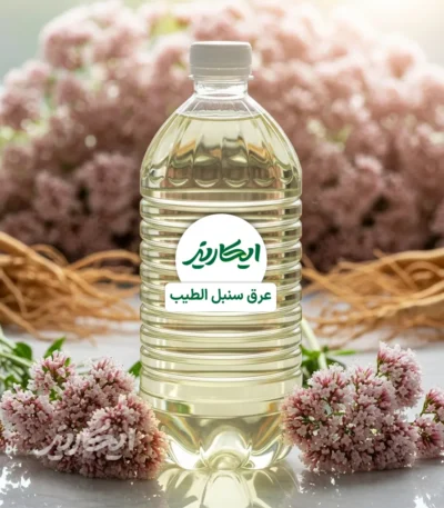 خرید عرق سنبل الطیب از عطاری در یزد | ارسال به سراسر ایران
