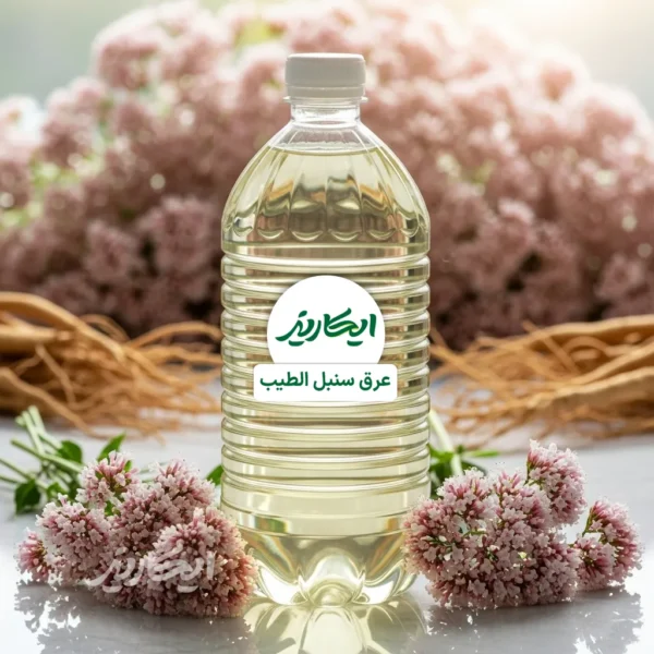 خرید عرق سنبل الطیب از عطاری در یزد | ارسال به سراسر ایران
