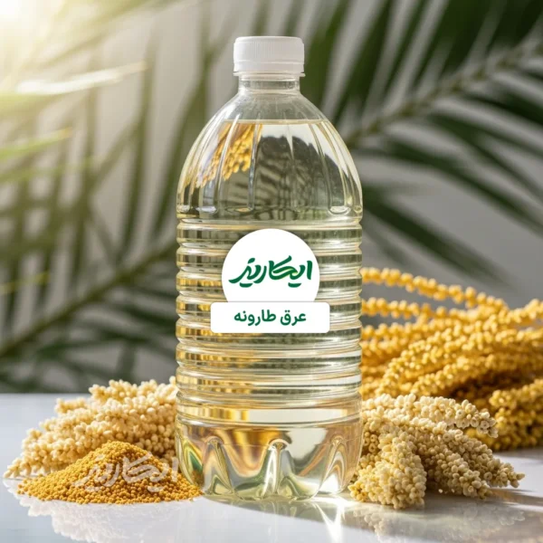 خرید عرق طارونه از عطاری در یزد | ارسال به سراسر ایران