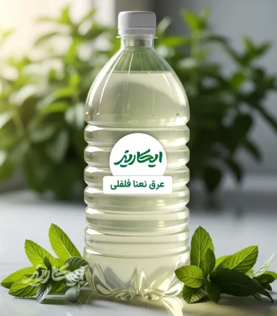خرید عرق نعنا فلفلی از عطاری در یزد | ارسال به سراسر ایران