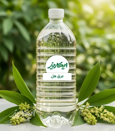 خرید عرق هل از عطاری در یزد | ارسال به سراسر ایران