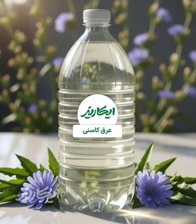 خرید عرق کاسنی از عطاری در یزد | ارسال به سراسر ایران