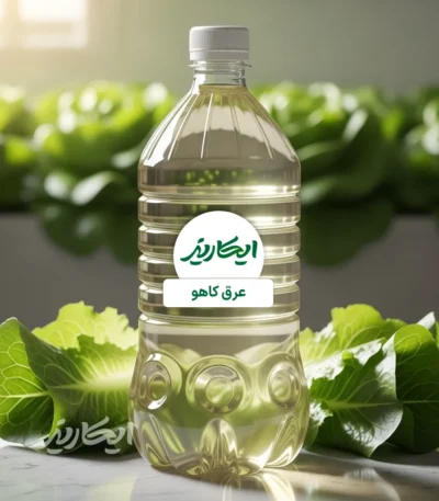 خرید عرق کاهو از عطاری در یزد | ارسال به سراسر ایران