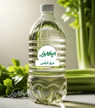 خرید عرق کرفس از عطاری در یزد | ارسال به سراسر ایران