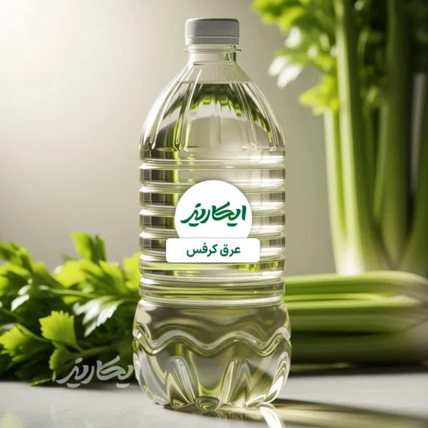 خرید عرق کرفس از عطاری در یزد | ارسال به سراسر ایران