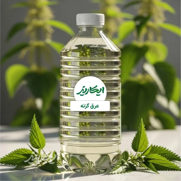 خرید عرق گزنه از عطاری در یزد | ارسال به سراسر ایران