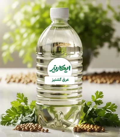 خرید عرق گشنیز از عطاری در یزد | ارسال به سراسر ایران
