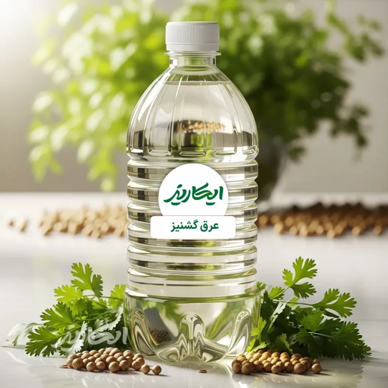 خرید عرق گشنیز از عطاری در یزد | ارسال به سراسر ایران