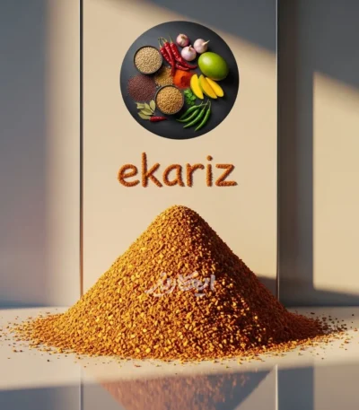 خرید ادویه آچار از عطاری در یزد | ارسال به سراسر ایران