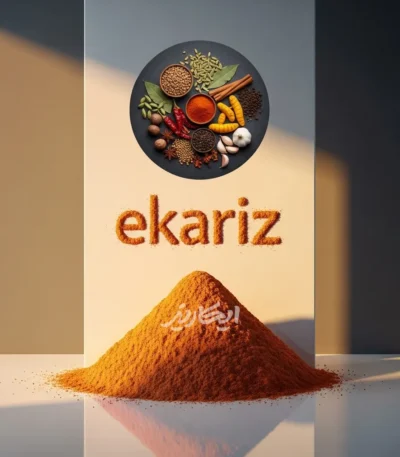 خرید ادویه تندوری پاکستانی از عطاری در یزد | ارسال به سراسر ایران