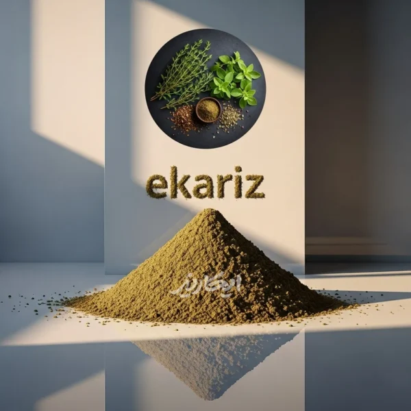 خرید ادویه زعتر از عطاری در یزد | ارسال به سراسر ایران