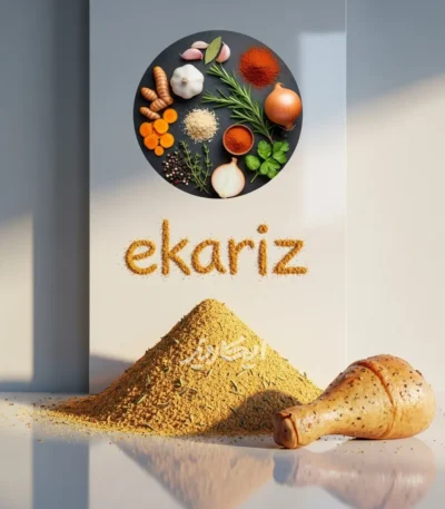 خرید ادویه مرغ از عطاری در یزد | ارسال به سراسر ایران