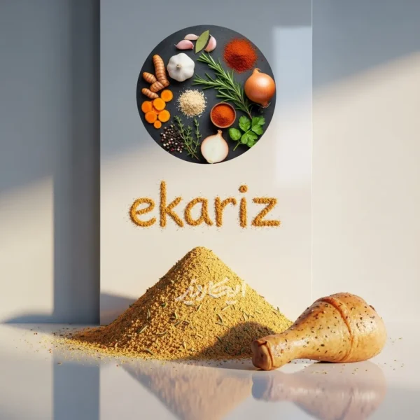 خرید ادویه مرغ از عطاری در یزد | ارسال به سراسر ایران
