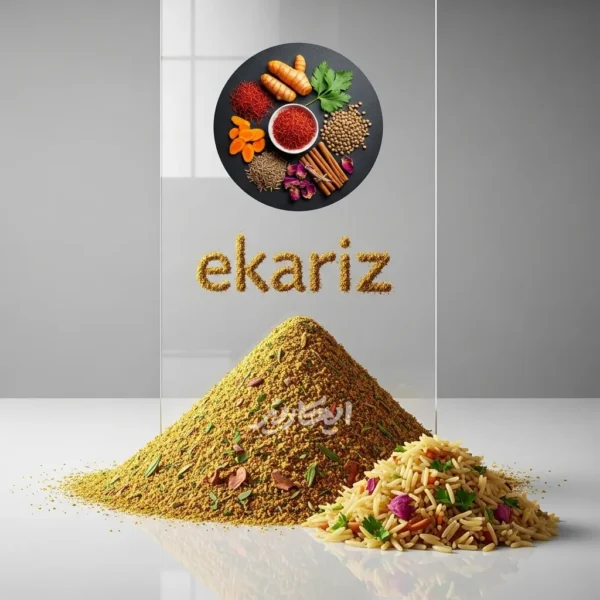 خرید ادویه پلویی از عطاری در یزد | ارسال به سراسر ایران