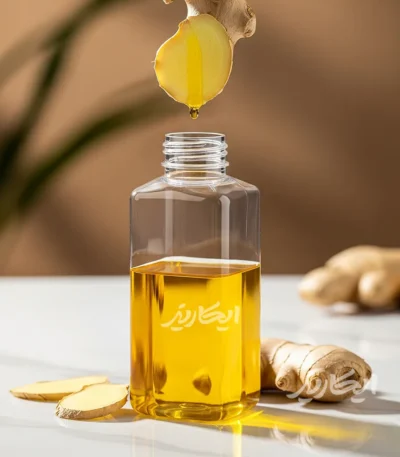 خرید روغن زنجبیل از عطاری در یزد | ارسال به سراسر ایران