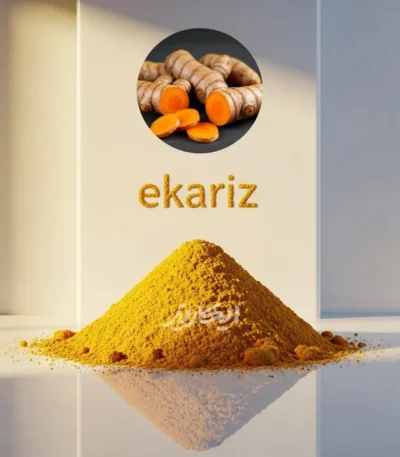 خرید زردچوبه از عطاری در یزد | ارسال به سراسر ایران