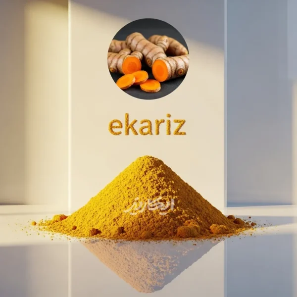خرید زردچوبه از عطاری در یزد | ارسال به سراسر ایران