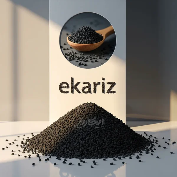 خرید سیاه دانه از عطاری در یزد | ارسال به سراسر ایران