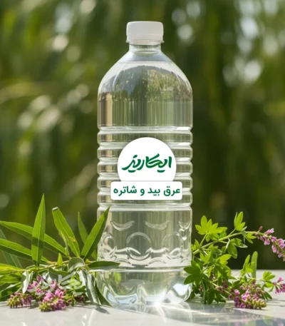 خرید عرق بید و شاتره از عطاری در یزد | ارسال به سراسر ایران