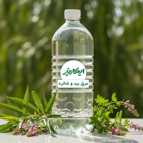 خرید عرق بید و شاتره از عطاری در یزد | ارسال به سراسر ایران