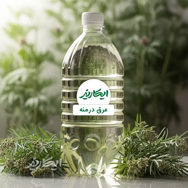 خرید عرق درمنه از عطاری در یزد | ارسال به سراسر ایران
