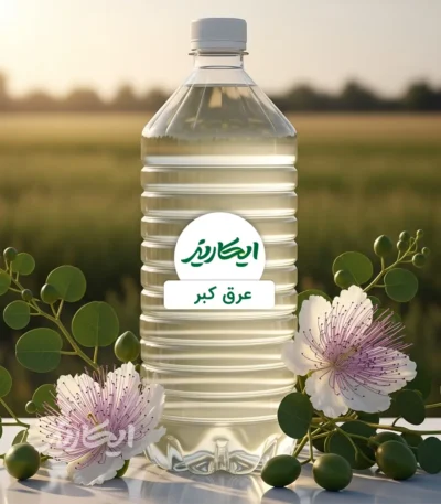 خرید عرق کبر از عطاری در یزد | ارسال به سراسر ایران