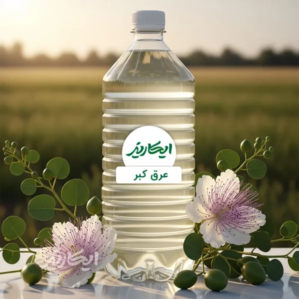 خرید عرق کبر از عطاری در یزد | ارسال به سراسر ایران