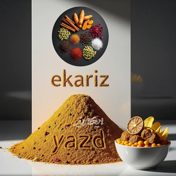 خرید ادویه قیمه یزدی از عطاری در یزد | ارسال به سراسر ایران