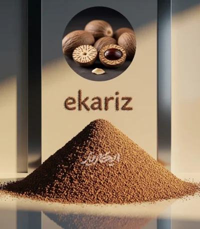 خرید پودر جوز هندی از عطاری در یزد | ارسال به سراسر ایران