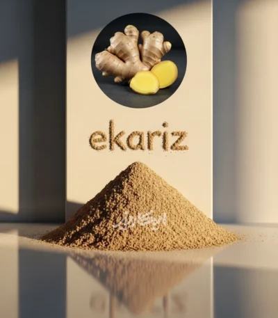 خرید پودر زنجبیل از عطاری در یزد | ارسال به سراسر ایران