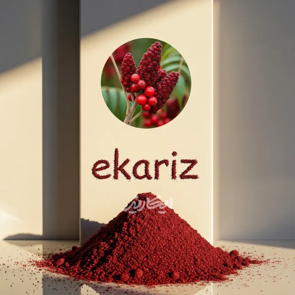 خرید پودر سماق قرمز از عطاری در یزد | ارسال به سراسر ایران