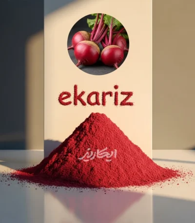 خرید پودر لبو از عطاری در یزد | ارسال به سراسر ایران