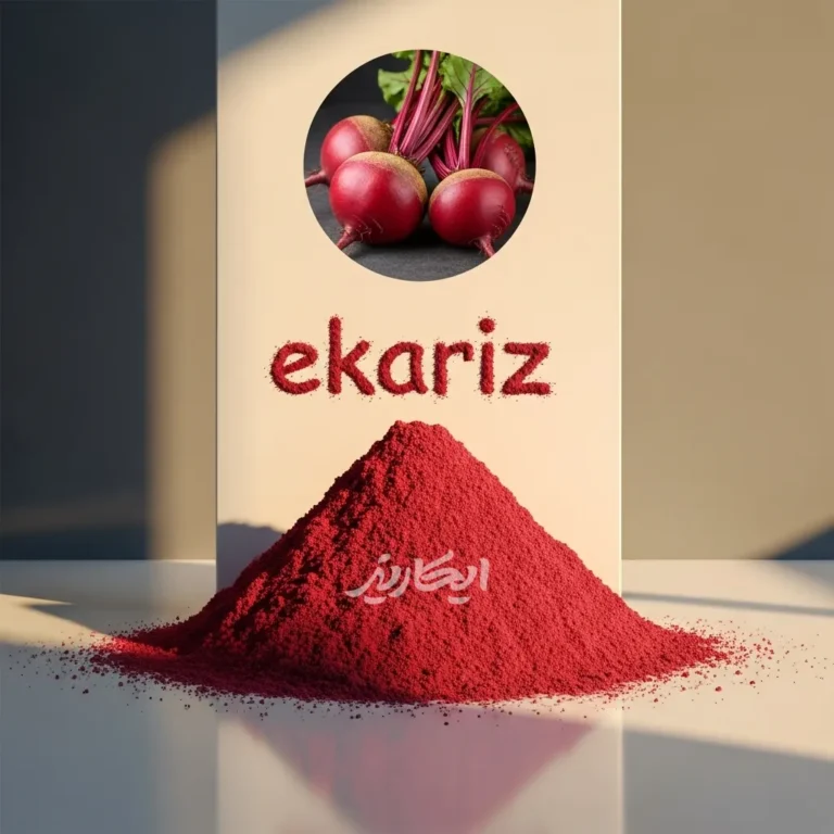 خرید پودر لبو از عطاری در یزد | ارسال به سراسر ایران