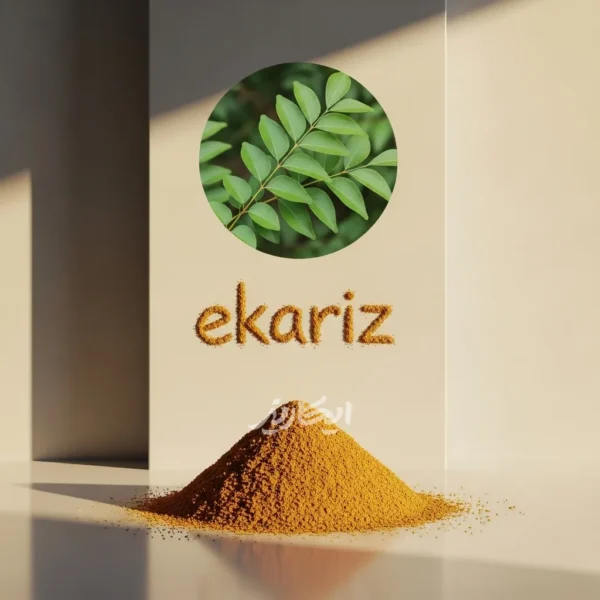 خرید پودر کاری از عطاری در یزد | ارسال به سراسر ایران