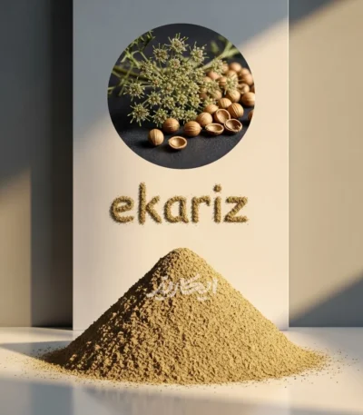 خرید پودر گلپر از عطاری در یزد | ارسال به سراسر ایران