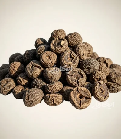 خرید آمله از عطاری در یزد | ارسال به سراسر ایران